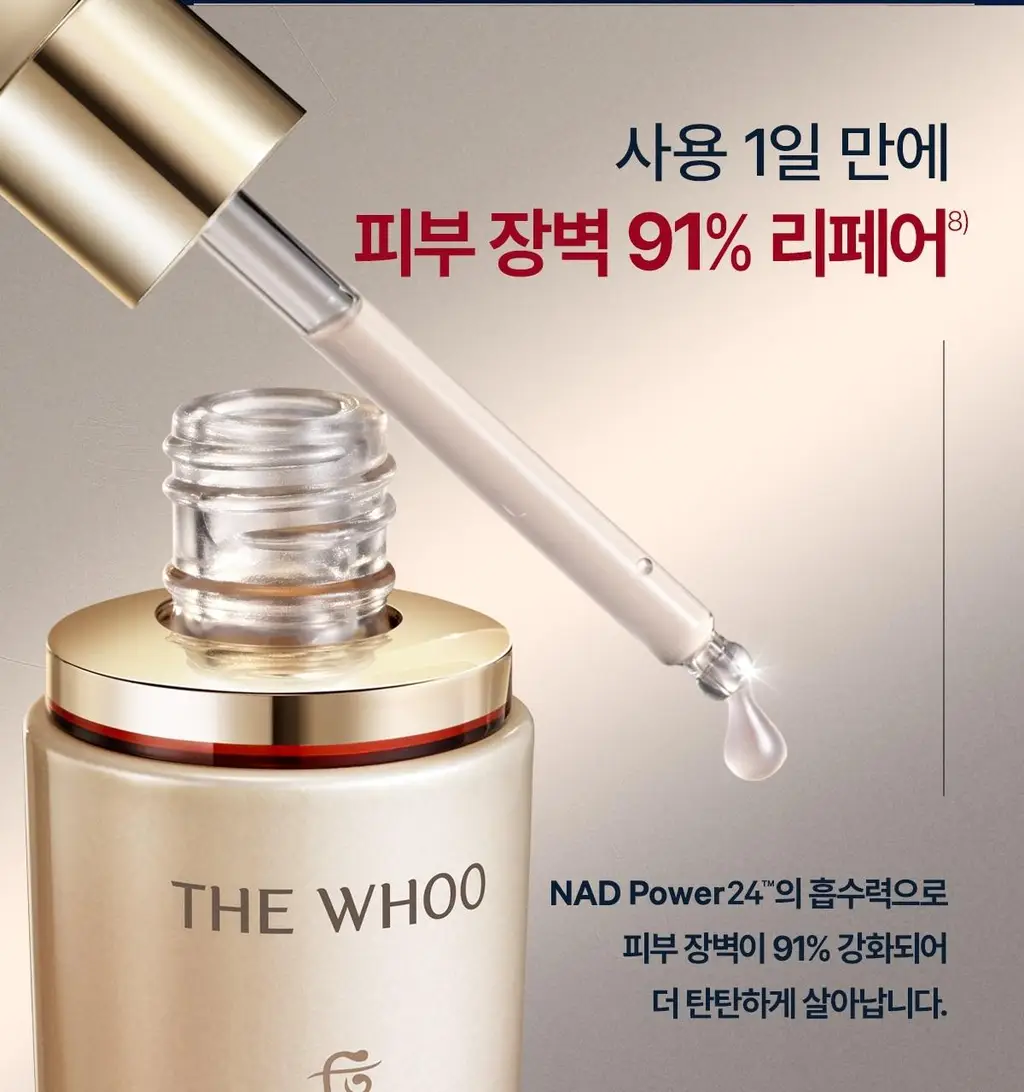 [NEW] 더후 비첩 자생 NAD 파워 앰풀 30ml/50ml 옵션 택 1 상세페이지 24